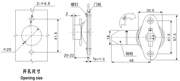 開(kāi)關(guān)柜門鎖