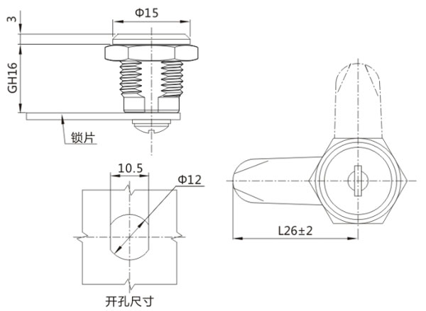 開(kāi)關(guān)柜門鎖