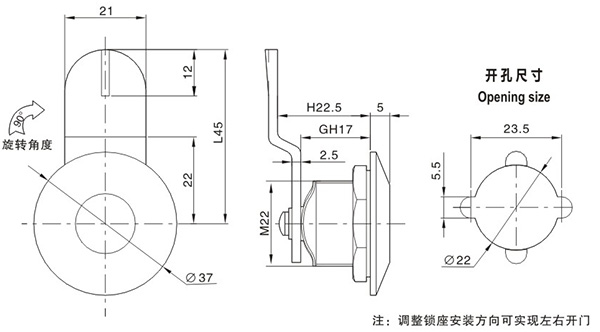 開關(guān)柜門鎖