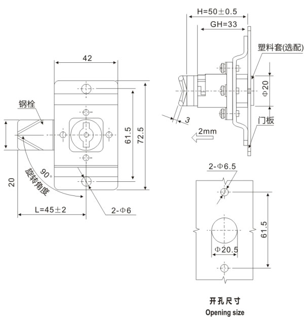 開(kāi)關(guān)柜門(mén)鎖