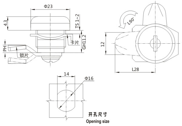 開關(guān)柜門鎖