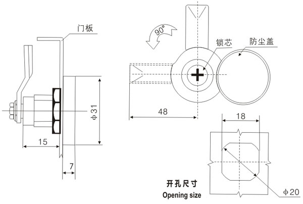 開(kāi)關(guān)柜門(mén)鎖
