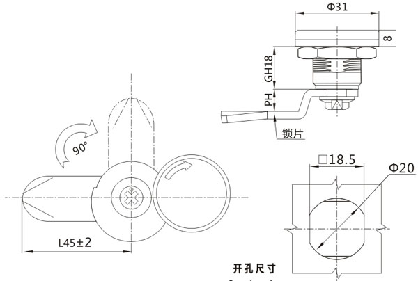 開關(guān)柜門鎖