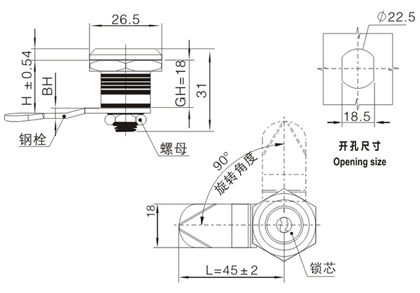 開(kāi)關(guān)柜門(mén)鎖