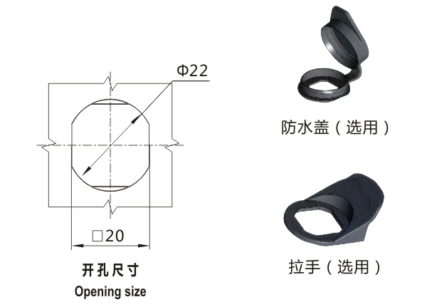 開(kāi)關(guān)柜門(mén)鎖
