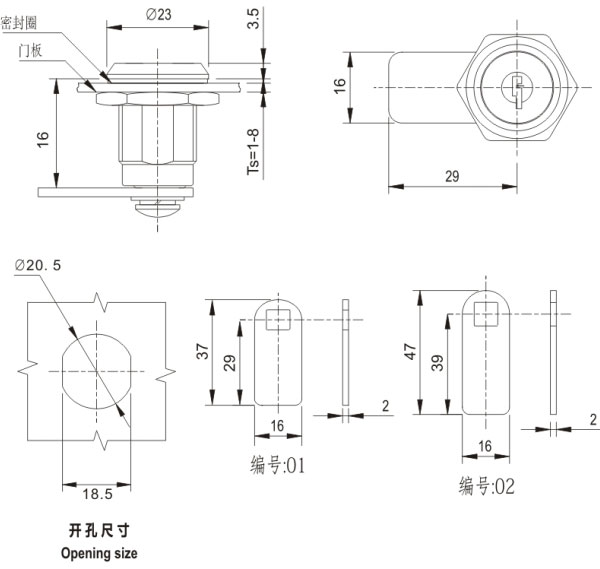開(kāi)關(guān)柜門鎖