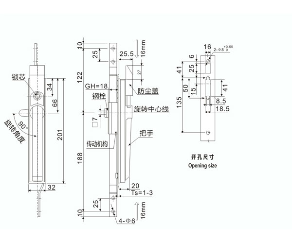 開關(guān)柜門鎖